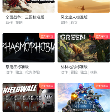 深度游戏DG 深度游戏DG