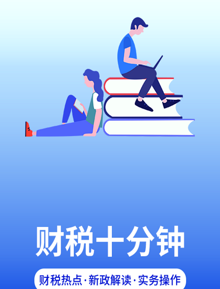 苏企服 苏企服