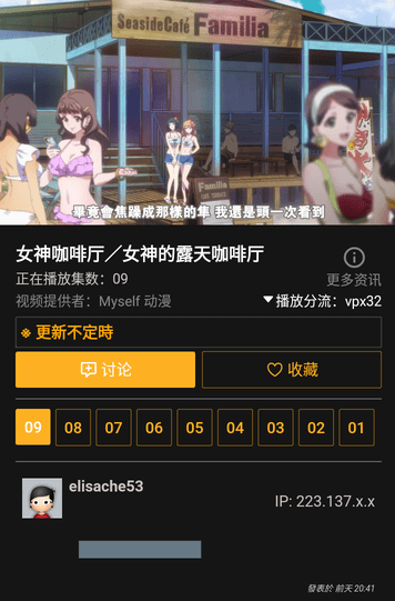 Animia app Animia app