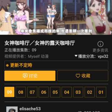 Animia app