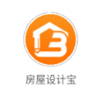 房屋设计宝app 房屋设计宝app