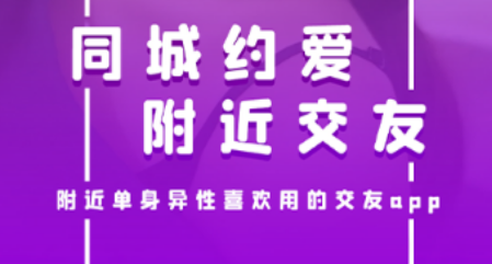 倍甜app下载 倍甜app下载