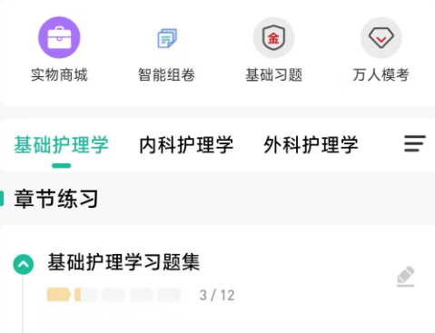 ����ҽ���ٷ�app