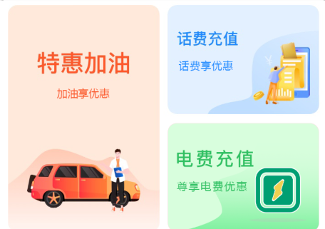 ������app
