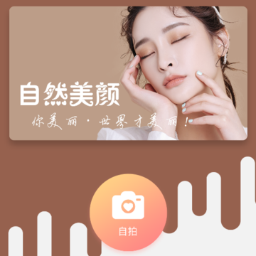 有夏图片编辑PS 有夏图片编辑PS