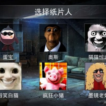 恐怖波比工厂2 恐怖波比工厂2