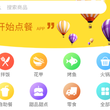 爱理工用户版 爱理工用户版
