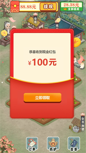 ���ưٲ�԰