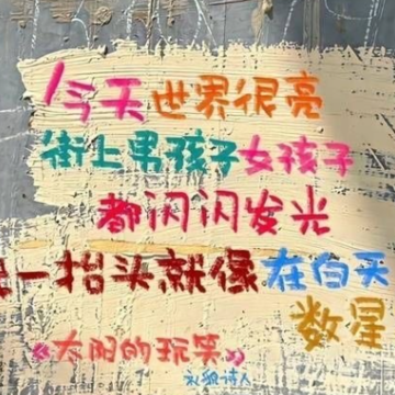 人生不如意十有八九的签名 过好自己生活的签名 人生不如意十有八九的签名 过好自己生活的签名