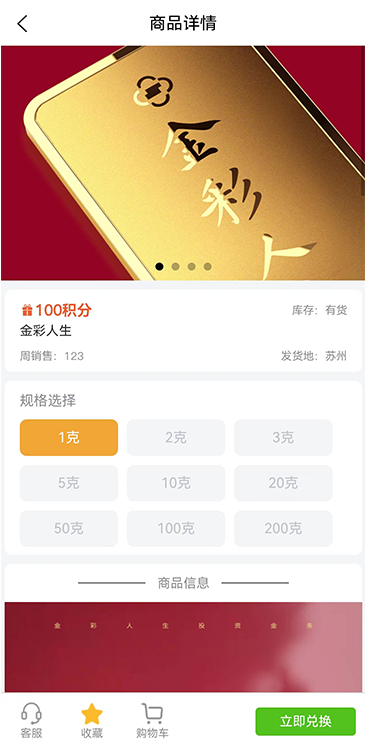 一克金 一克金