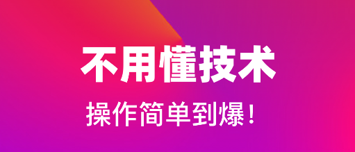 袋鼠加速器 袋鼠加速器