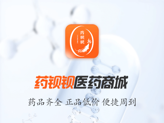药钡钡 药钡钡