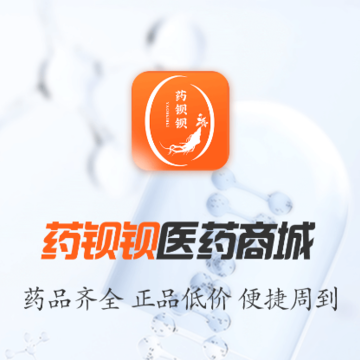 药钡钡 药钡钡