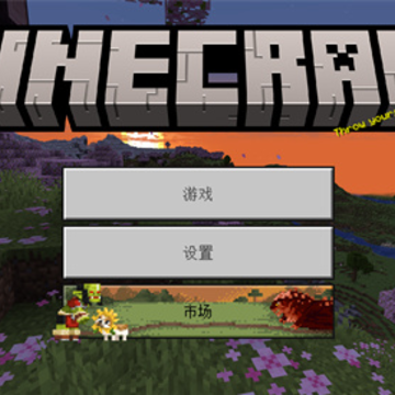 �ҵ�������Ұ�1.20.0.25�汾