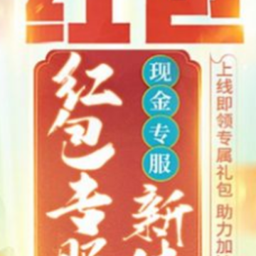 剑侠仙境 剑侠仙境