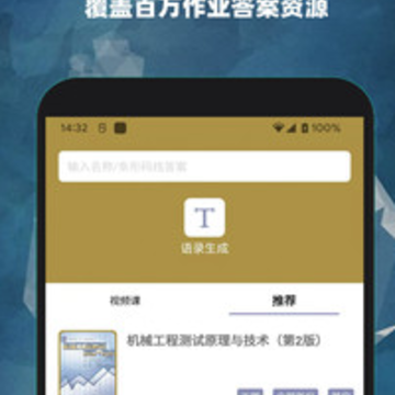 ������ҵ��app