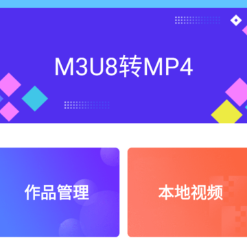 M3U8ת����