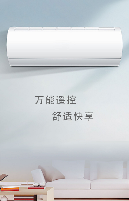 全能家用遥控器 全能家用遥控器