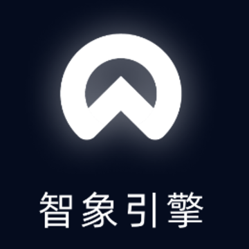 智象引擎 智象引擎