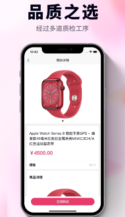 ��ϣ��app