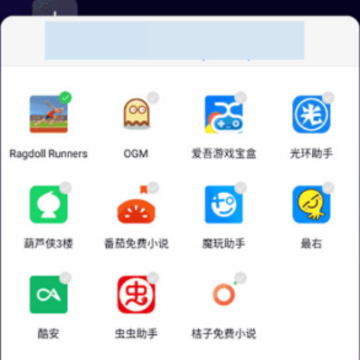 咖啡框架辅助器(游戏框架) 咖啡框架辅助器(游戏框架)