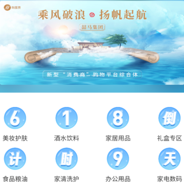 购富贵 购富贵