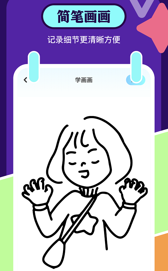 ħ����Ƥ��