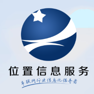 畅行车管通app 畅行车管通app
