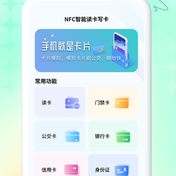 NFC�Ž���������