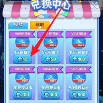 星河联盟红包版 星河联盟红包版