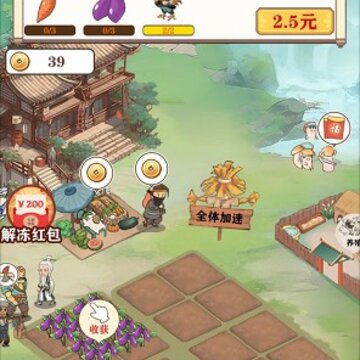 悠悠桃源红包版 悠悠桃源红包版