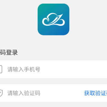 建云通 建云通