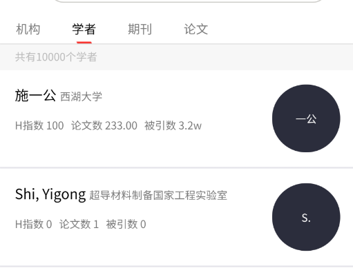 论论app 论论app