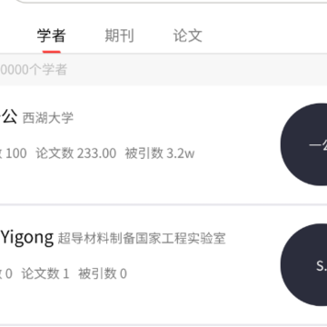 论论app 论论app