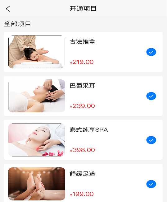 泰乘享技师端 泰乘享技师端