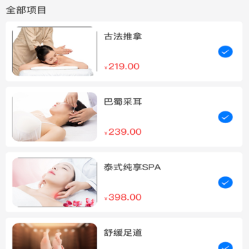 泰乘享技师端 泰乘享技师端