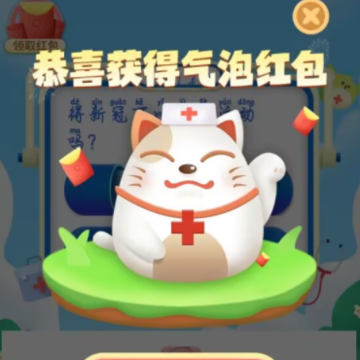 金猪来袭 金猪来袭