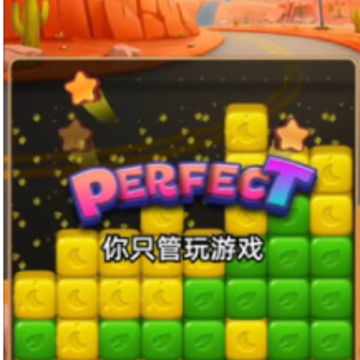 蔬菜大消除 蔬菜大消除