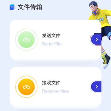 照片同步助手 照片同步助手