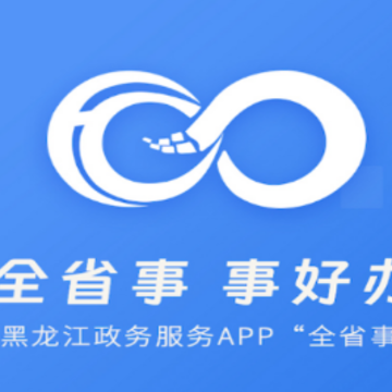 ���º�����ȫʡ��app