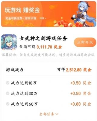 芭芭游 芭芭游