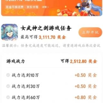 芭芭游 芭芭游