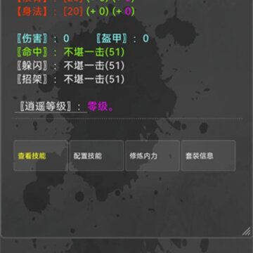 武道春 武道春