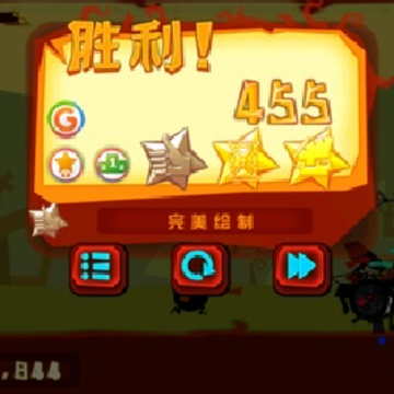 神的指意 神的指意