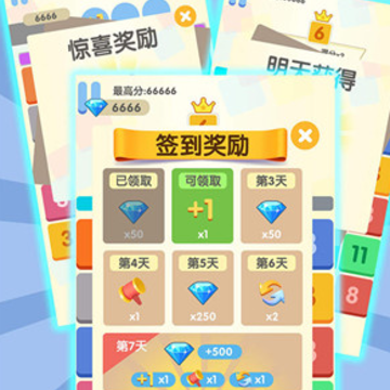 数字消一消红包版 数字消一消红包版