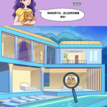 疯狂爆梗王一代沙雕的日常 疯狂爆梗王一代沙雕的日常