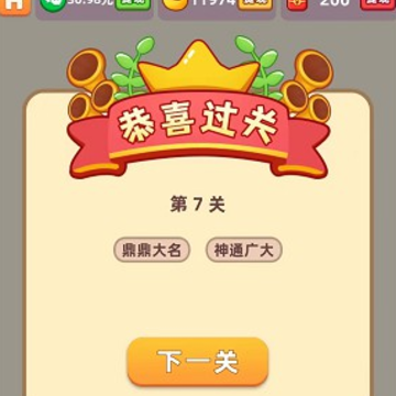 �Ҹ�������Ϸ