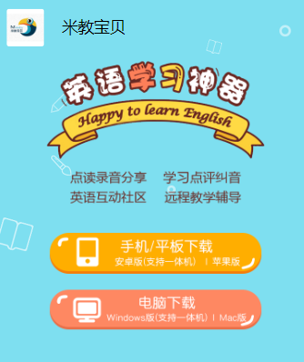 �׽̱���APP