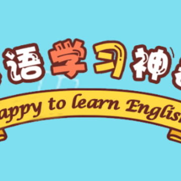 百思乐学app下载 百思乐学app下载