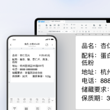 DLabel�Ʊ�ǩapp